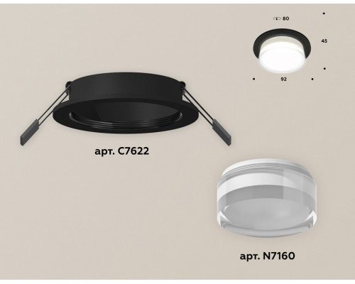 Встраиваемый светильник Ambrella Light XC XC7622043