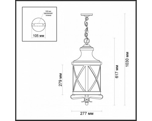 Подвесной светильник Odeon Light Sation 4045/3