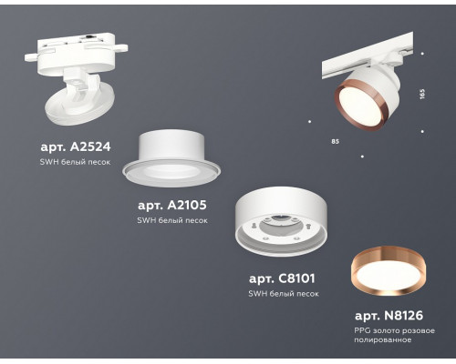 Светильник на штанге Ambrella Light XT XT8101005