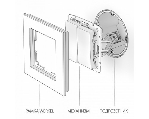 Выключатель проходной двухклавишный без рамки Werkel серебряный W1122006
