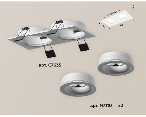 Встраиваемый светильник Ambrella Light XC XC7635040