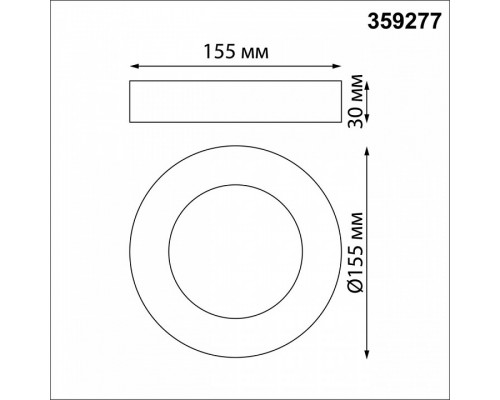 Накладной светильник Novotech Mirror 359277