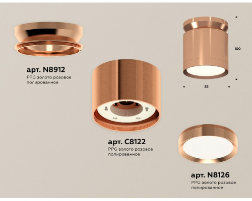 Накладной светильник Ambrella Light XS XS8122035