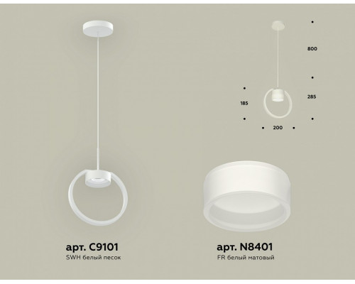 Подвесной светильник Ambrella Light XB XB9101154