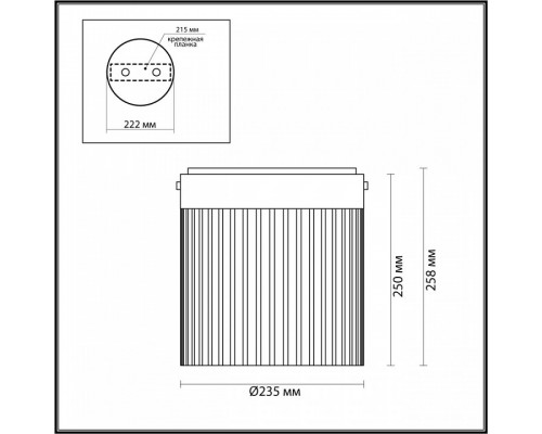 Накладной светильник Odeon Light Pillari 5047/20LC