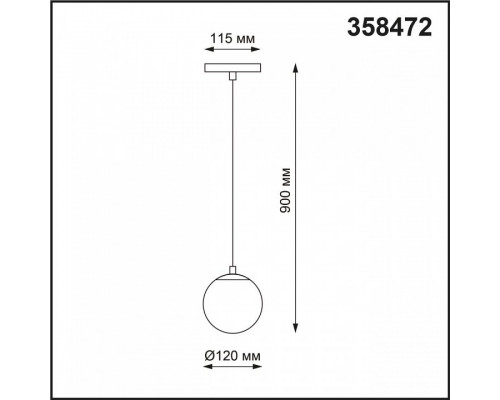 Подвесной светильник Novotech Flum 358472