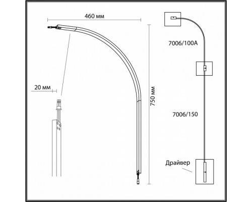 Модульный светильник Odeon Light Fino 7006/100A