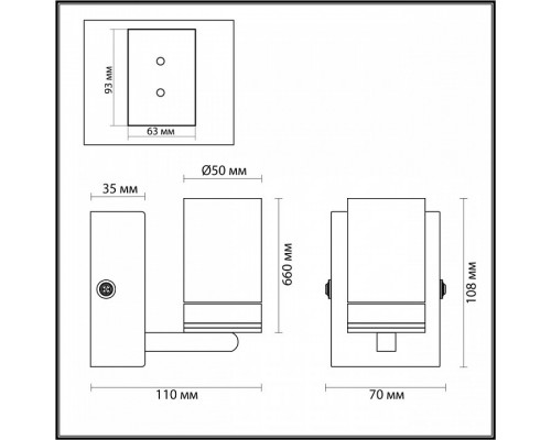 Бра Lumion Spencer 4597/5WL