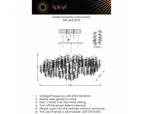 Подвесная люстра Aployt Zhozefina APL.849.33.13