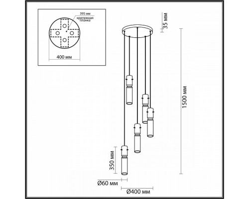 Подвесная люстра Odeon Light Scrow 5058/25L