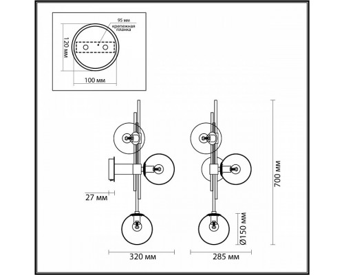 Бра Odeon Light Brazeri 4799/3W