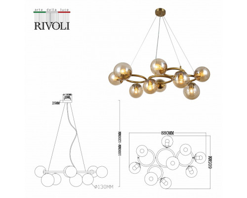 Подвесная люстра Rivoli Henrietta Б0055661