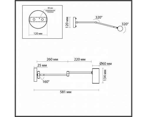 Бра Odeon Light Razio 4376/1W